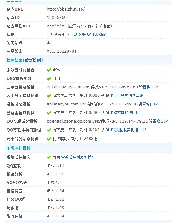 嗖嗖嗖.jpg