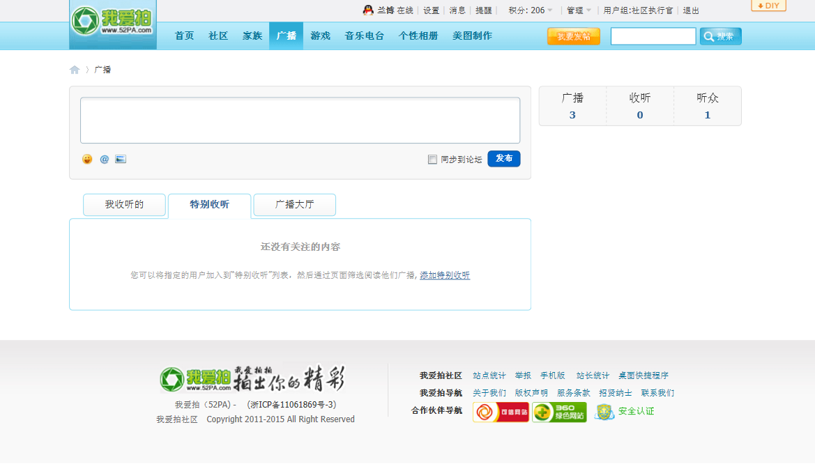 微博.png