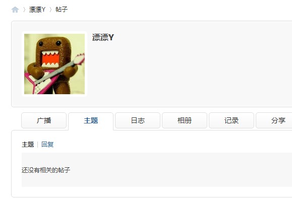 QQ截图20120708082818.jpg