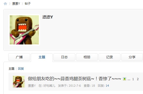 QQ截图20120708082937.jpg