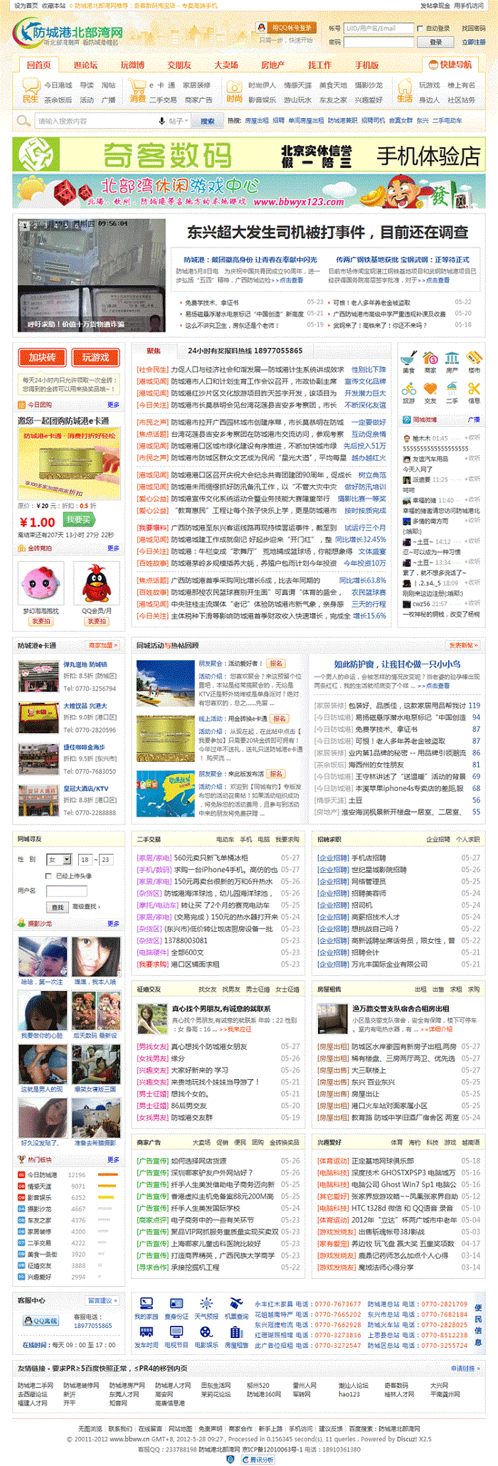f5dcd43b8f4078a5.gif