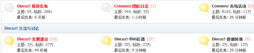QQ截图20120708114359.png