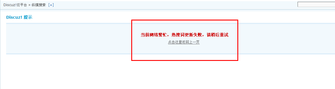 QQ截图20120708214242.png