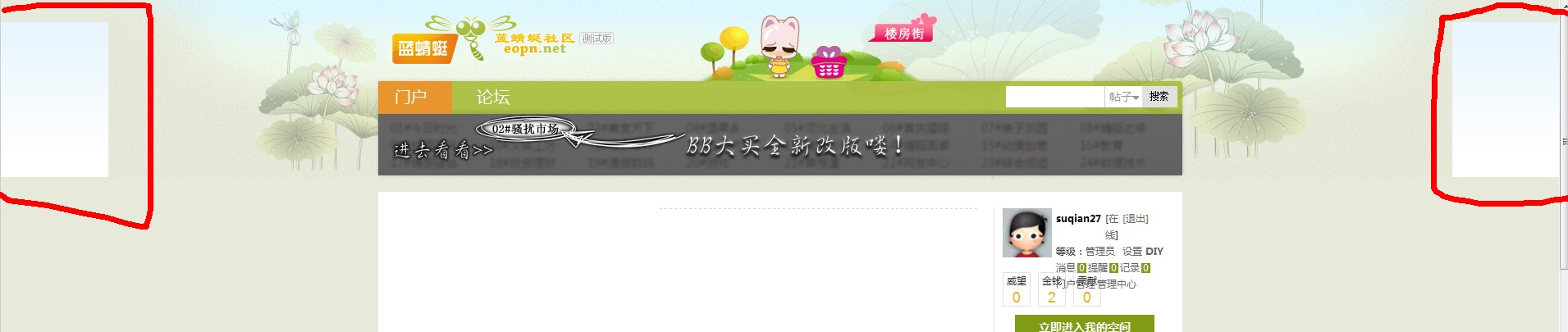 QQ截图20120709003114.jpg