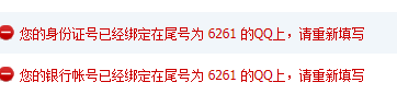 QQ截图20120709015858.png