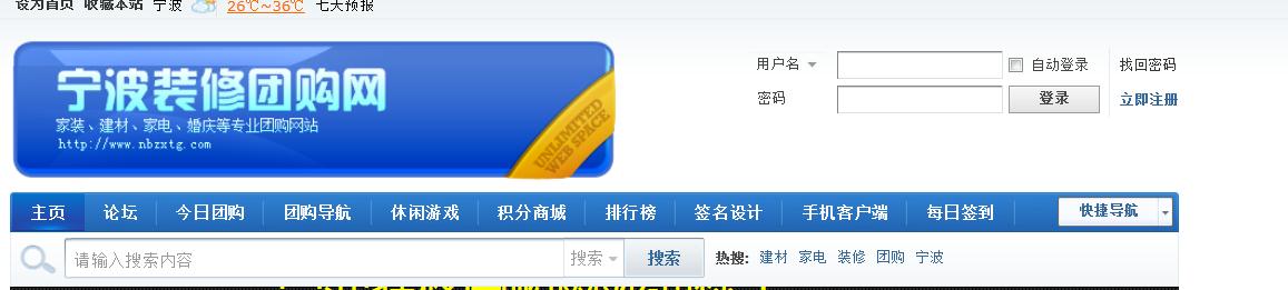 360截图20120709020242792.jpg