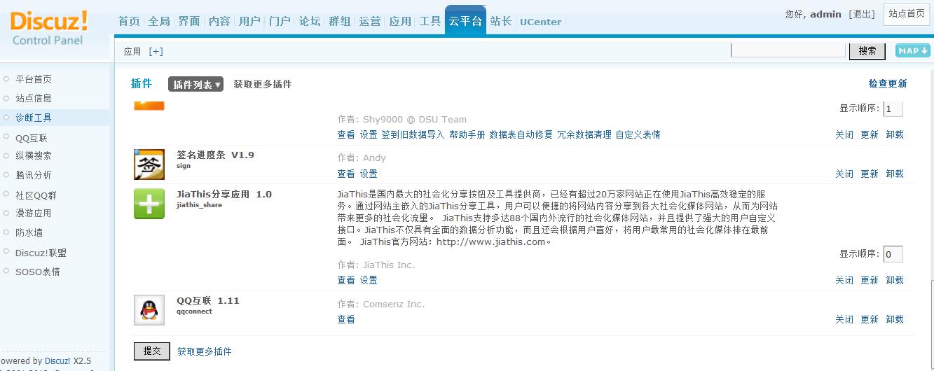 360截图20120709021714951.jpg