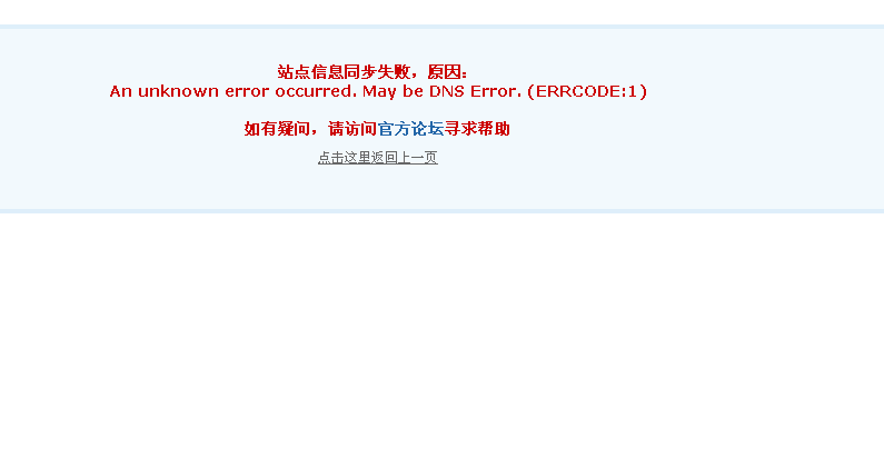 QQ截图20120709101531.png