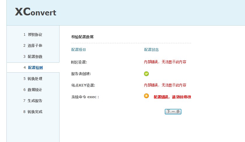 怎么解决.jpg