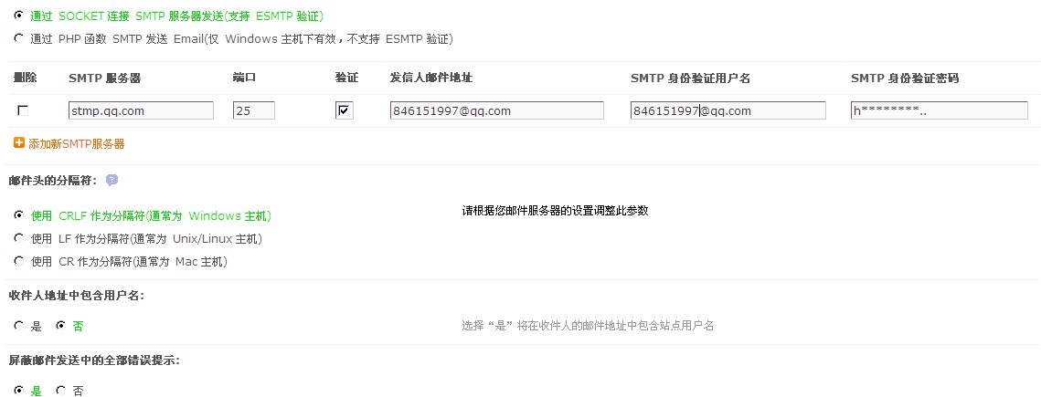 QQ截图20120709142156.jpg