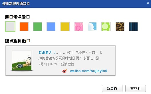 乱码.jpg