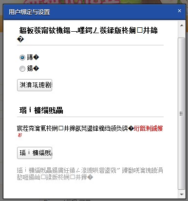 用户设置.jpg