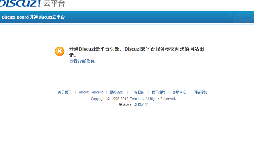 QQ截图20120709183542.png
