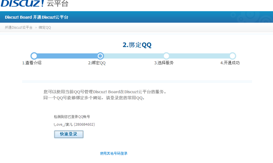 QQ截图20120709183526.png