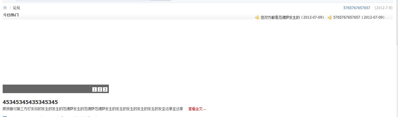 QQ截图20120709194633.jpg