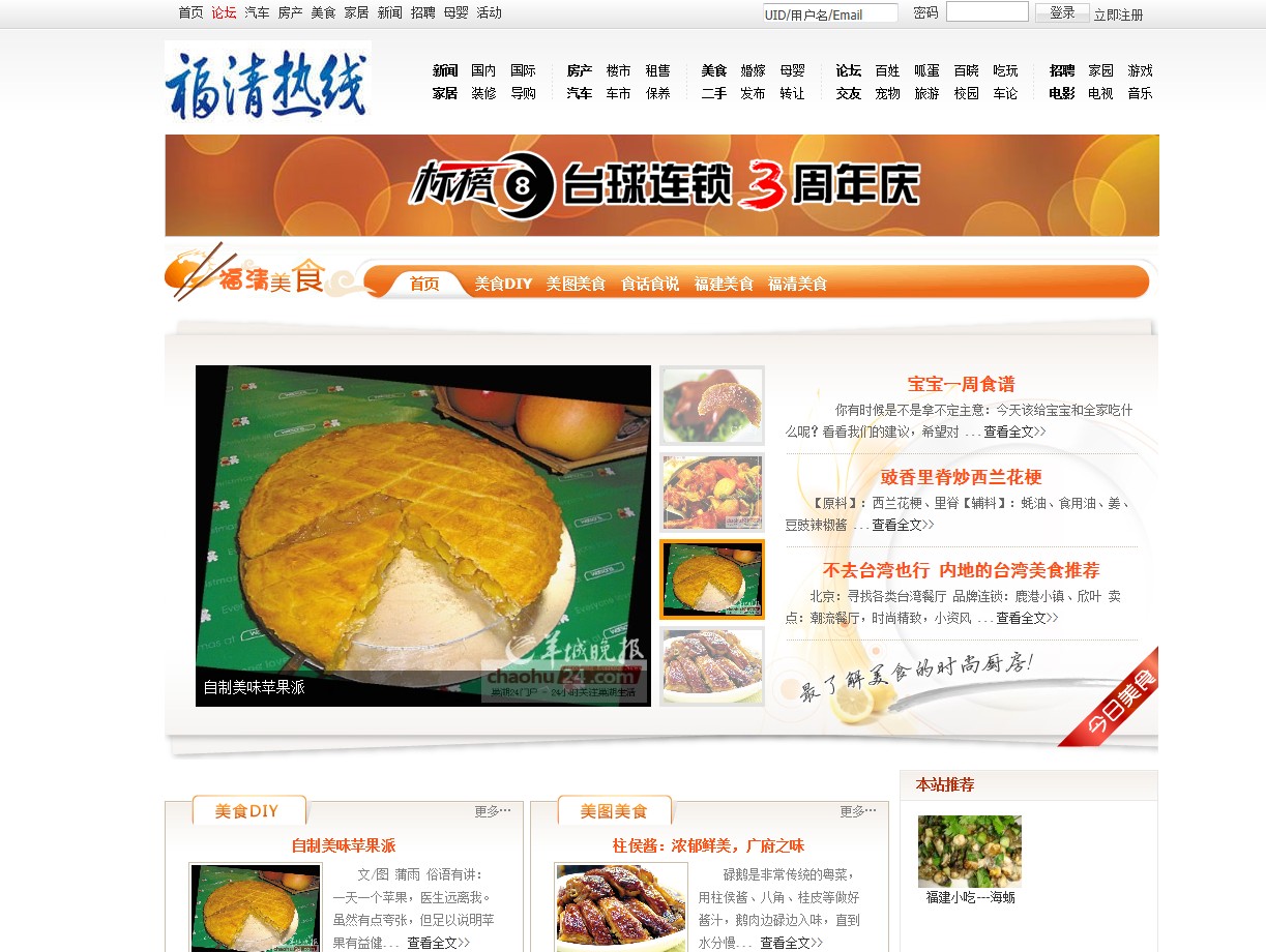 8U03XY_WF2Z`0]GU1(T(7AV.jpg