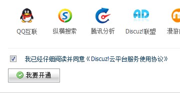 QQ截图20120709223055.jpg