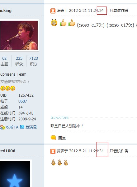 QQ截图20120710173240.jpg