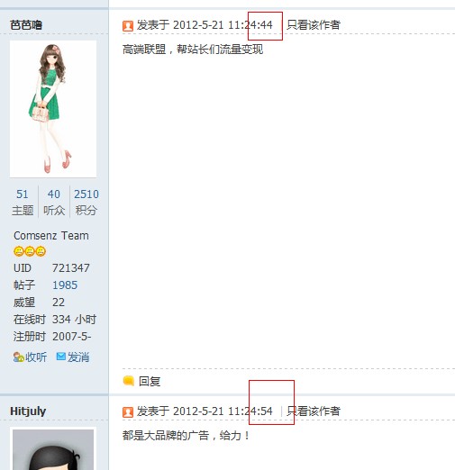 QQ截图20120710173258.jpg