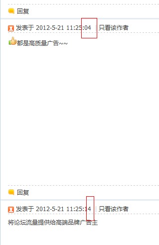 QQ截图20120710173307.jpg