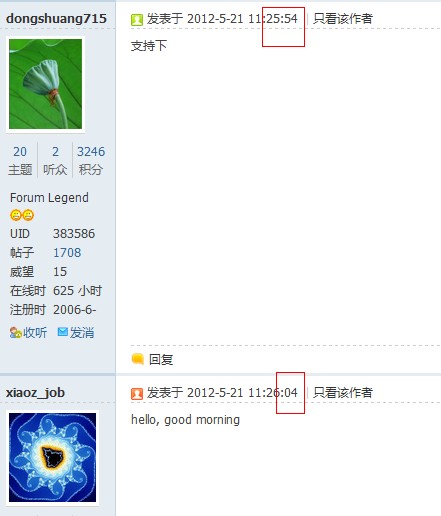 QQ截图20120710173346.jpg