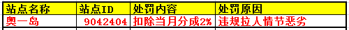 非仙11.png