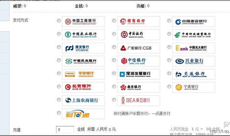 QQ截图20120710183249.jpg