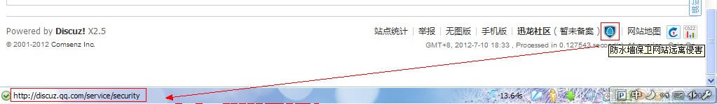 QQ截图20120710181404.jpg