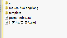 QQ截图20120710215052.png