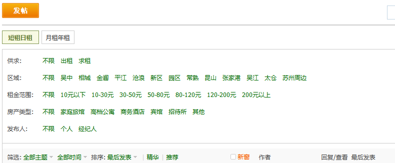 应用中心截屏_2012-07-10T14-57-46.047Z.png
