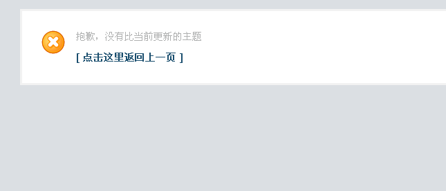 QQ截图20120711002128.png