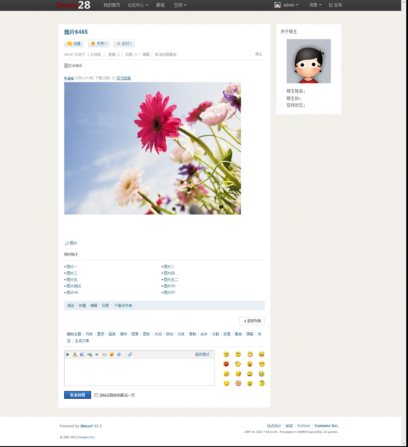 帖子内容页.jpg