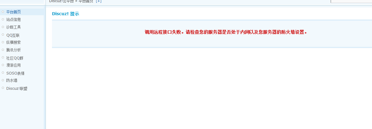 QQ截图20120711165707.png