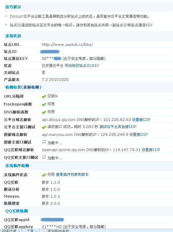 ocr_2.gif