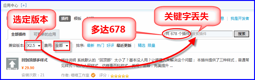 选定版本，关键字丢失.gif