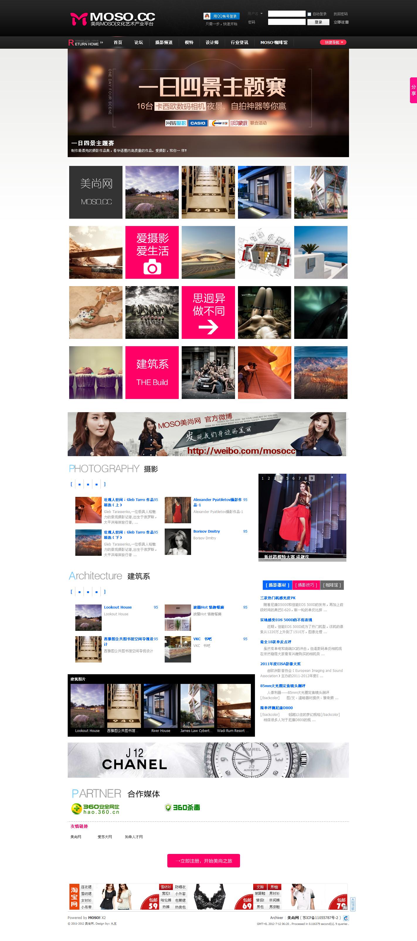 MOSO美尚网 MOSO.CC——摄影·视觉·设计·创意 -.JPG