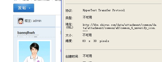 QQ截图20120712112632.jpg