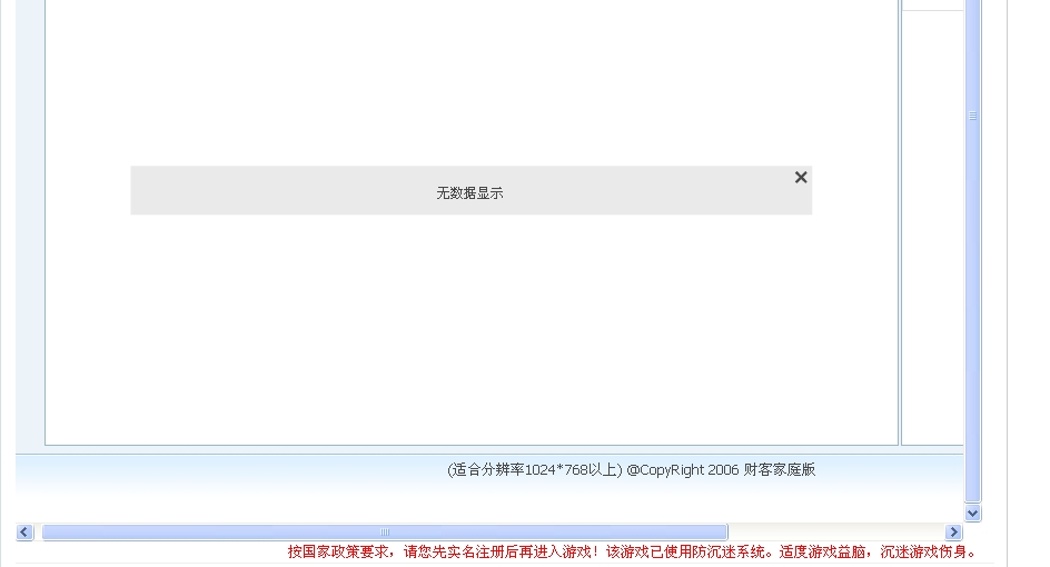 360桌面截图20120712115817.jpg
