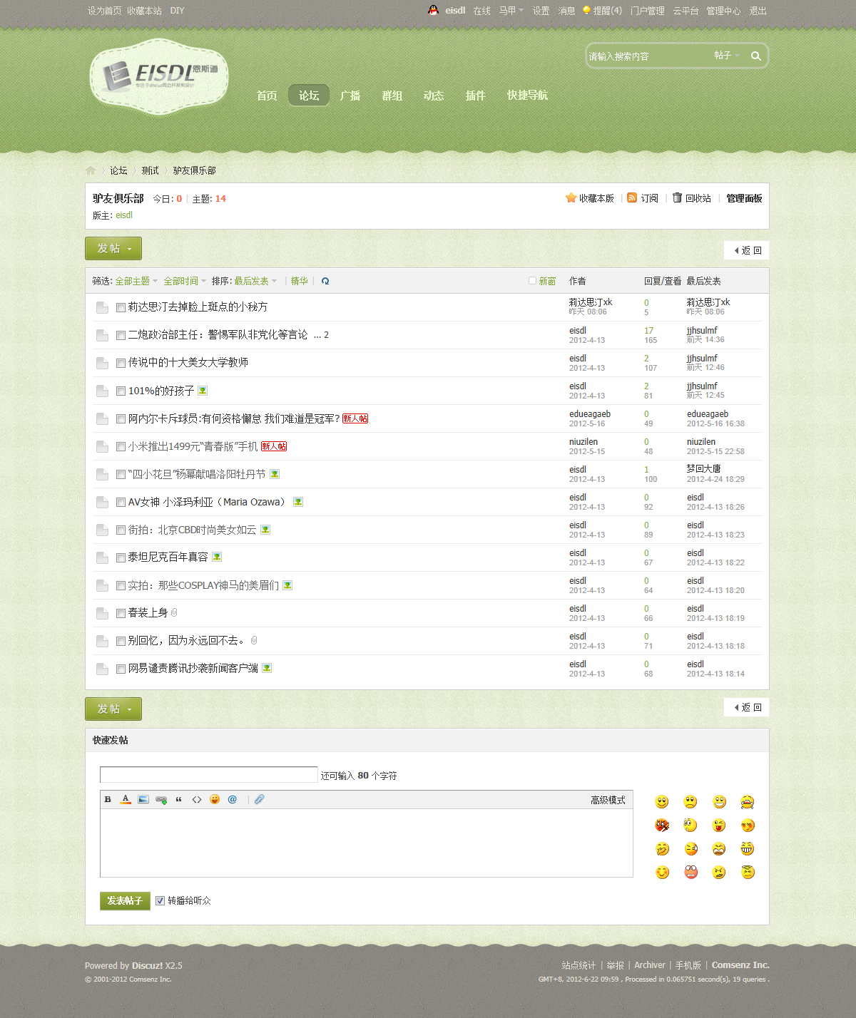 列表页1200.jpg