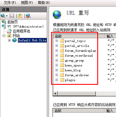 URL 重写.png