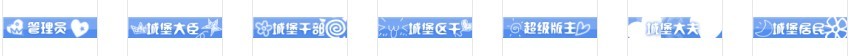 蓝色经典.jpg