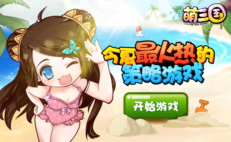 810-500进入首页.jpg
