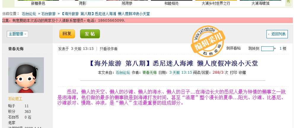 QQ截图20120712185911.jpg