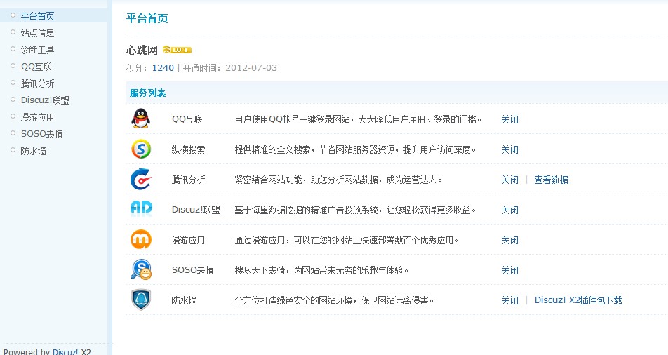 QQ截图20120712200333.jpg