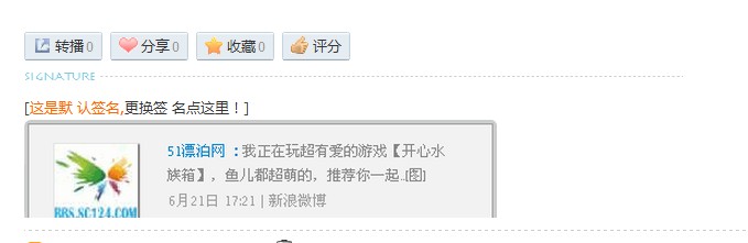 QQ截图20120712164746.jpg