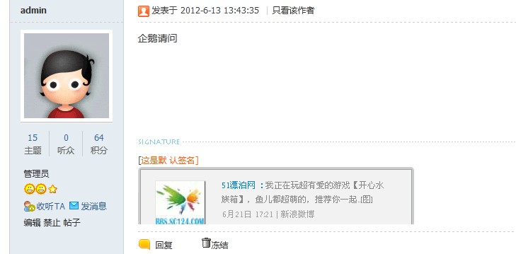 QQ截图20120712164757.jpg