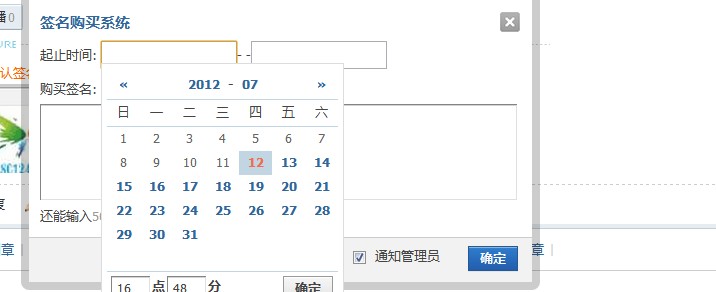 QQ截图20120712164827.jpg