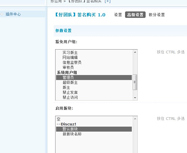 QQ截图20120712171321.jpg