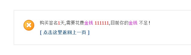 QQ截图20120712205823.jpg