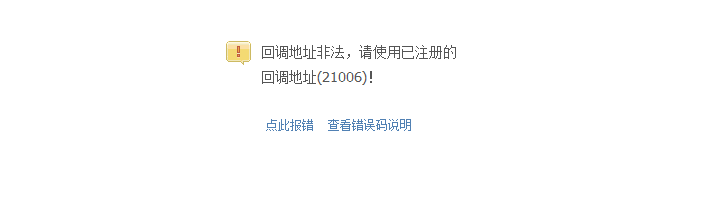 QQ截图20120712231504.png